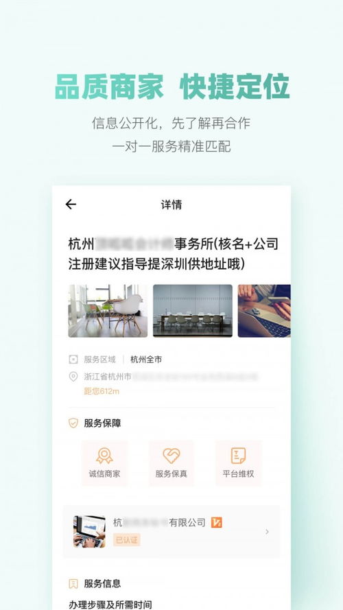 财税鱼app下载 财税鱼安卓版下载 v1.3.0 跑跑车安卓网